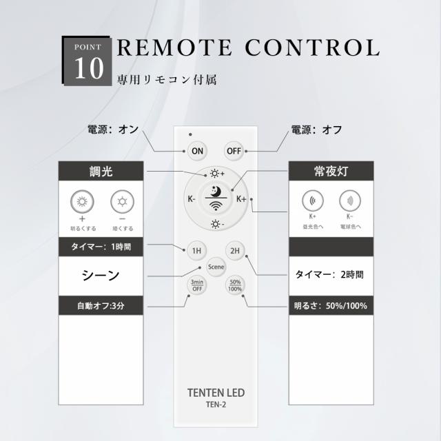 【20台セット】LED蛍光灯 40W型 2灯相当 調光調色 50w 10000lm 125cm 逆富士 ledベースライト リモコン付き 器具一体型 一体型照明 天井直付型 直管蛍光灯 照明 おしやれ 天井 led 照明器具 リビング 和室 省エネ 高輝度 節電 明るい スマート照明 タイマー付き 常夜灯_11