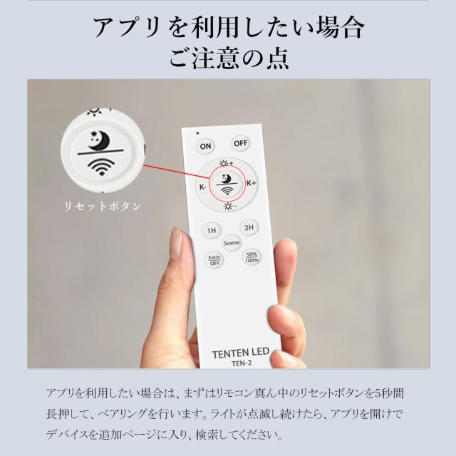 【20台セット】LED蛍光灯 40W型 2灯相当 調光調色 50w 10000lm 125cm 逆富士 ledベースライト リモコン付き 器具一体型 一体型照明 天井直付型 直管蛍光灯 照明 おしやれ 天井 led 照明器具 リビング 和室 省エネ 高輝度 節電 明るい スマート照明 タイマー付き 常夜灯_12