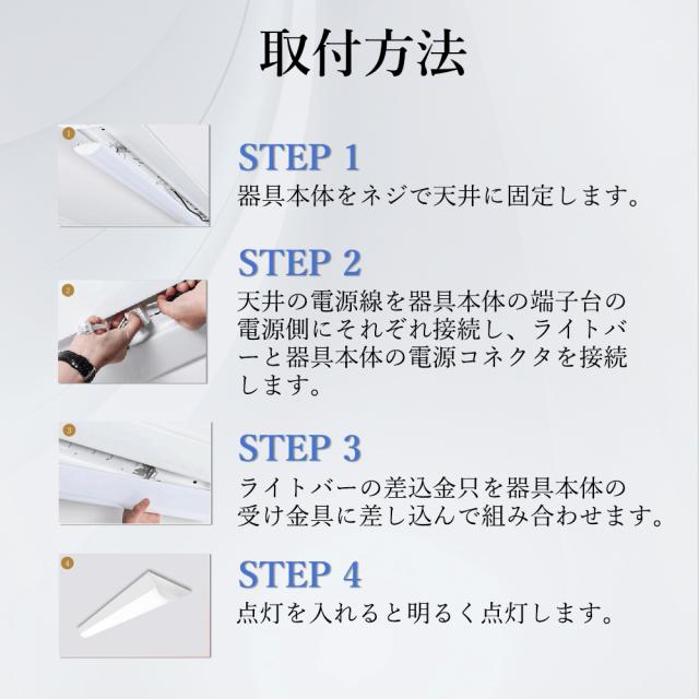 【20台セット】LED蛍光灯 40W型 2灯相当 調光調色 50w 10000lm 125cm 逆富士 ledベースライト リモコン付き 器具一体型 一体型照明 天井直付型 直管蛍光灯 照明 おしやれ 天井 led 照明器具 リビング 和室 省エネ 高輝度 節電 明るい スマート照明 タイマー付き 常夜灯_13