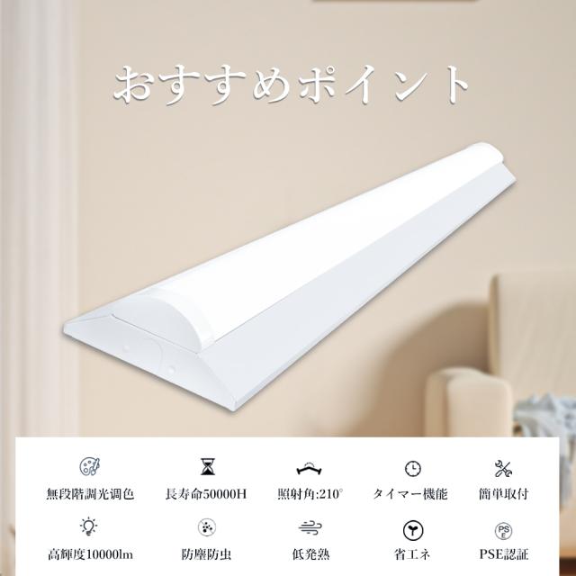 10セット 40w形 LED蛍光灯 50w LEDベースライト 明るさ10000LM 省エネ 180°広角照明 50000h設計寿命 40W形相当 割れにくい LED オフィス照明 スーパー 学校 10本セット LED蛍光灯器具一体型 LEDベースライト 40W 2灯