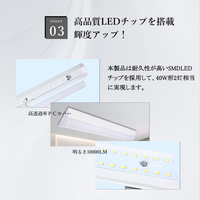 【20台セット】LED蛍光灯 40W型 2灯相当 調光調色 50w 10000lm 125cm 逆富士 ledベースライト リモコン付き 器具一体型 一体型照明 天井直付型 直管蛍光灯 照明 おしやれ 天井 led 照明器具 リビング 和室 省エネ 高輝度 節電 明るい スマート照明 タイマー付き 常夜灯_4