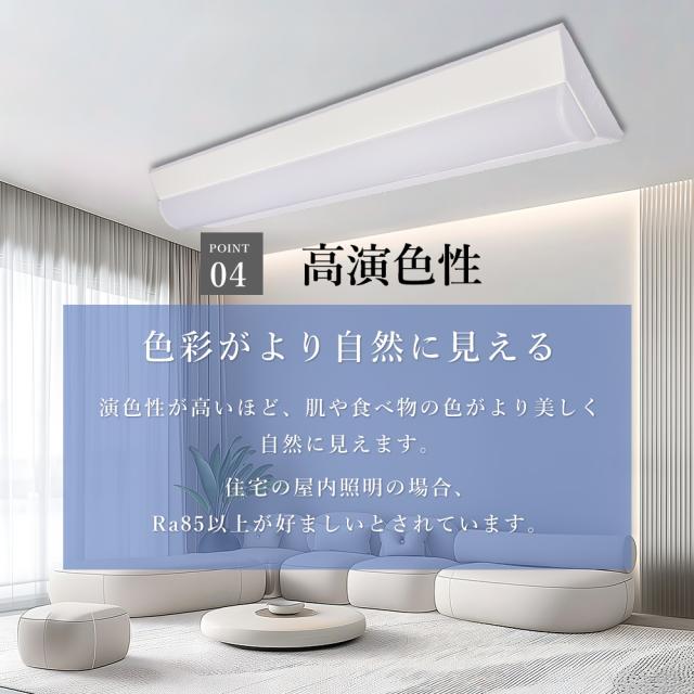 【20台セット】LED蛍光灯 40W型 2灯相当 調光調色 50w 10000lm 125cm 逆富士 ledベースライト リモコン付き 器具一体型 一体型照明 天井直付型 直管蛍光灯 照明 おしやれ 天井 led 照明器具 リビング 和室 省エネ 高輝度 節電 明るい スマート照明 タイマー付き 常夜灯_5