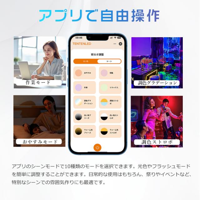 【20台セット】LED蛍光灯 20W形 2灯相当 調光調色 リモコン付き 逆富士型 器具一体型 LEDベースライト 20W型 2灯相当 照明 6000LM 高輝度 省エネ 一体型照明 照明器具 天井照明 LED蛍光灯 20形 直管 632MM 蛍光灯 常夜灯 タイマー付き 薄型 スマホ制御 1年保証 PSE認証済_3