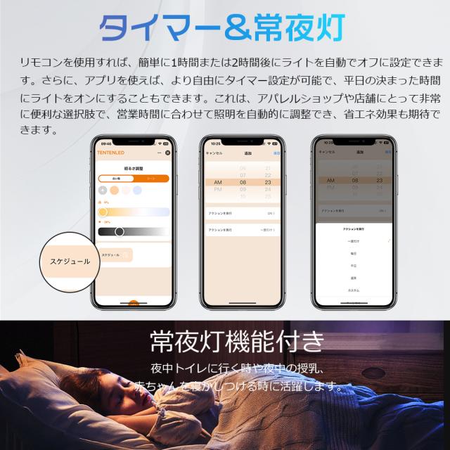 【20台セット】LED蛍光灯 20W形 2灯相当 調光調色 リモコン付き 逆富士型 器具一体型 LEDベースライト 20W型 2灯相当 照明 6000LM 高輝度 省エネ 一体型照明 照明器具 天井照明 LED蛍光灯 20形 直管 632MM 蛍光灯 常夜灯 タイマー付き 薄型 スマホ制御 1年保証 PSE認証済_4