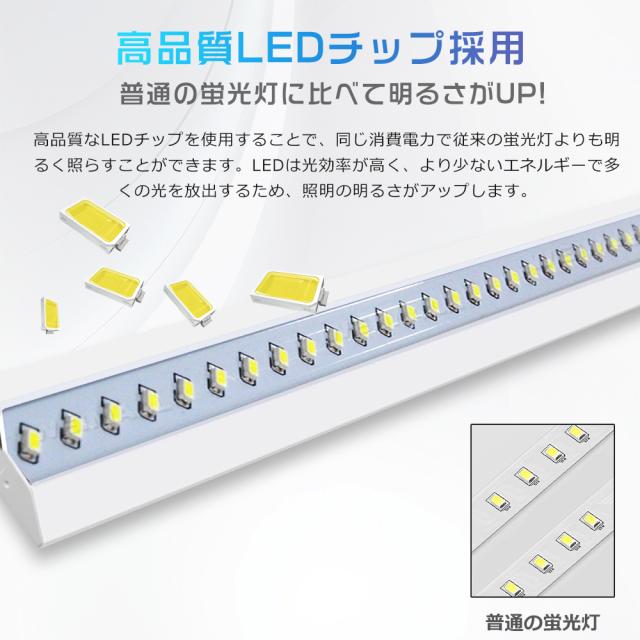 【20台セット】LED蛍光灯 20W形 2灯相当 調光調色 リモコン付き 逆富士型 器具一体型 LEDベースライト 20W型 2灯相当 照明 6000LM 高輝度 省エネ 一体型照明 照明器具 天井照明 LED蛍光灯 20形 直管 632MM 蛍光灯 常夜灯 タイマー付き 薄型 スマホ制御 1年保証 PSE認証済_5
