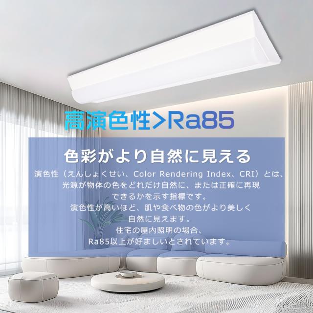 【20台セット】LED蛍光灯 20W形 2灯相当 調光調色 リモコン付き 逆富士型 器具一体型 LEDベースライト 20W型 2灯相当 照明 6000LM 高輝度 省エネ 一体型照明 照明器具 天井照明 LED蛍光灯 20形 直管 632MM 蛍光灯 常夜灯 タイマー付き 薄型 スマホ制御 1年保証 PSE認証済_6