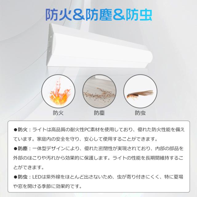 【20台セット】LED蛍光灯 20W形 2灯相当 調光調色 リモコン付き 逆富士型 器具一体型 LEDベースライト 20W型 2灯相当 照明 6000LM 高輝度 省エネ 一体型照明 照明器具 天井照明 LED蛍光灯 20形 直管 632MM 蛍光灯 常夜灯 タイマー付き 薄型 スマホ制御 1年保証 PSE認証済_7