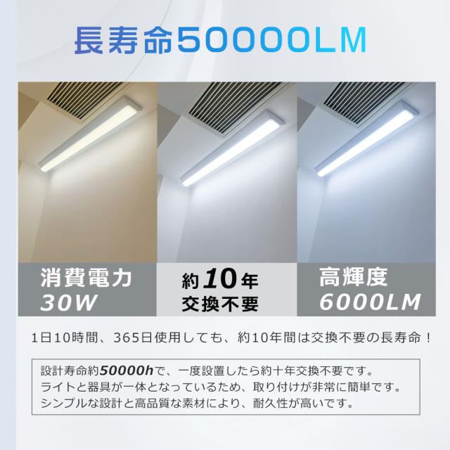 【20台セット】LED蛍光灯 20W形 2灯相当 調光調色 リモコン付き 逆富士型 器具一体型 LEDベースライト 20W型 2灯相当 照明 6000LM 高輝度 省エネ 一体型照明 照明器具 天井照明 LED蛍光灯 20形 直管 632MM 蛍光灯 常夜灯 タイマー付き 薄型 スマホ制御 1年保証 PSE認証済_8