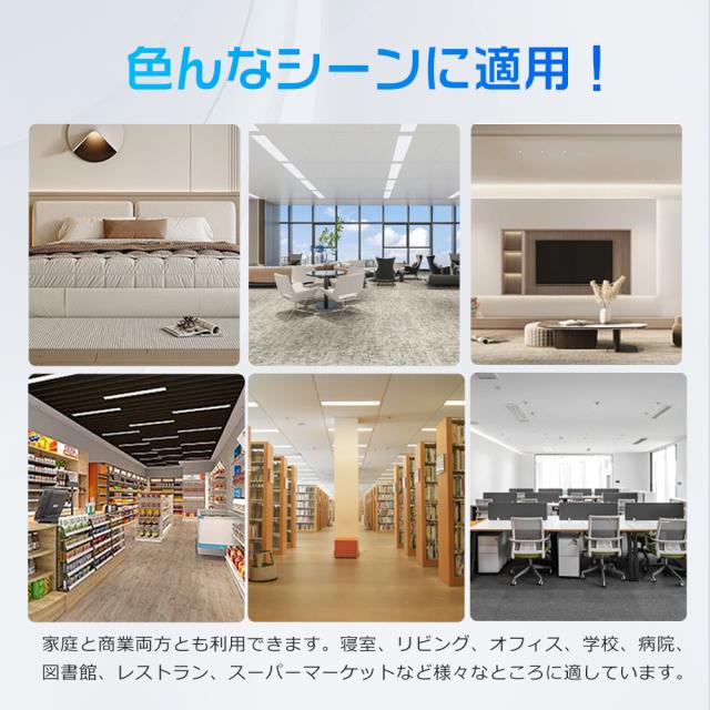 【20台セット】LED蛍光灯 20W形 2灯相当 調光調色 リモコン付き 逆富士型 器具一体型 LEDベースライト 20W型 2灯相当 照明 6000LM 高輝度 省エネ 一体型照明 照明器具 天井照明 LED蛍光灯 20形 直管 632MM 蛍光灯 常夜灯 タイマー付き 薄型 スマホ制御 1年保証 PSE認証済_9