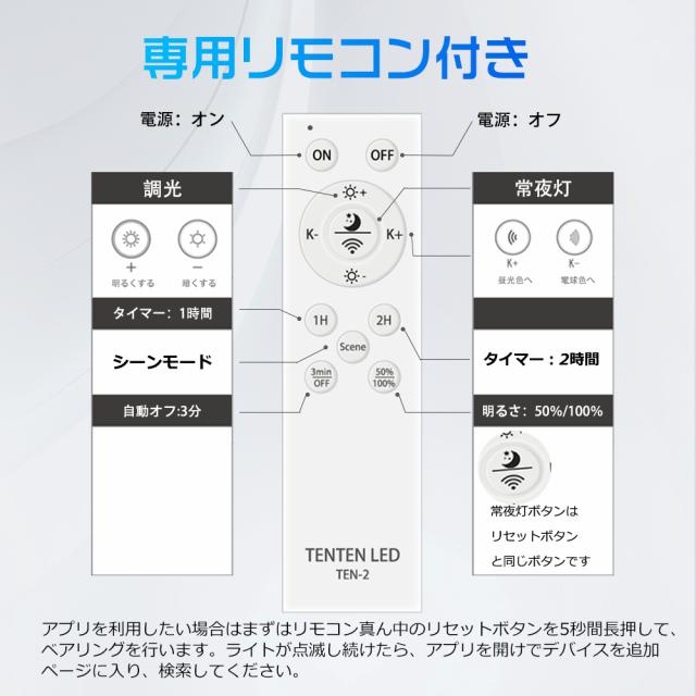 【20台セット】LED蛍光灯 20W形 2灯相当 調光調色 リモコン付き 逆富士型 器具一体型 LEDベースライト 20W型 2灯相当 照明 6000LM 高輝度 省エネ 一体型照明 照明器具 天井照明 LED蛍光灯 20形 直管 632MM 蛍光灯 常夜灯 タイマー付き 薄型 スマホ制御 1年保証 PSE認証済_10