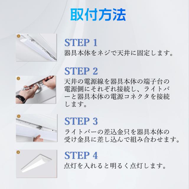 【20台セット】LED蛍光灯 20W形 2灯相当 調光調色 リモコン付き 逆富士型 器具一体型 LEDベースライト 20W型 2灯相当 照明 6000LM 高輝度 省エネ 一体型照明 照明器具 天井照明 LED蛍光灯 20形 直管 632MM 蛍光灯 常夜灯 タイマー付き 薄型 スマホ制御 1年保証 PSE認証済_11