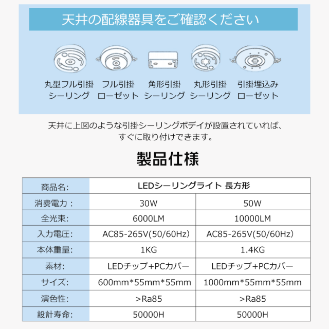 【6台セット】LEDシーリングライト12畳 14畳 20畳 50W 調光調色 リモコン付き 高輝度10000LM シーリングライト 常夜灯 明るい タイマー付き 点灯 スマホ対応 スマホ連動 節電 長方形 天井照明器具 長寿命 簡単取付 省エネ 蛍光灯 ベースライト_13