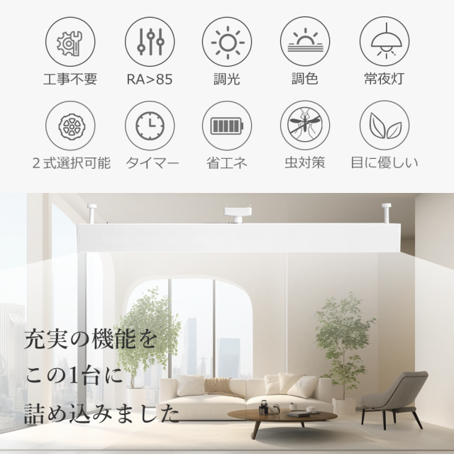 【6台セット】LEDシーリングライト12畳 14畳 20畳 50W 調光調色 リモコン付き 高輝度10000LM シーリングライト 常夜灯 明るい タイマー付き 点灯 スマホ対応 スマホ連動 節電 長方形 天井照明器具 長寿命 簡単取付 省エネ 蛍光灯 ベースライト_1