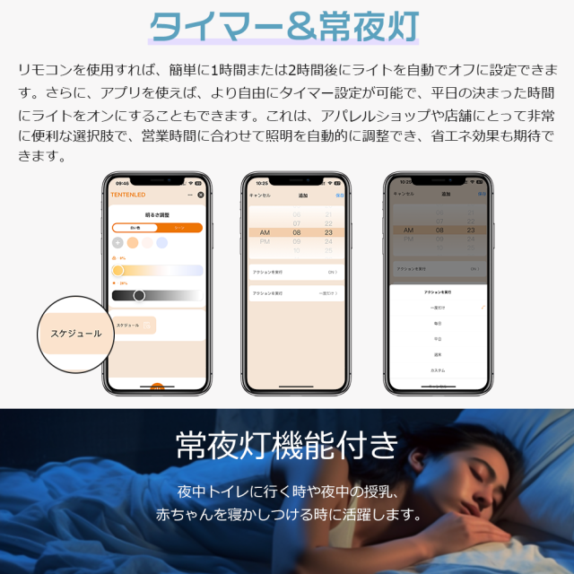 【6台セット】LEDシーリングライト12畳 14畳 20畳 50W 調光調色 リモコン付き 高輝度10000LM シーリングライト 常夜灯 明るい タイマー付き 点灯 スマホ対応 スマホ連動 節電 長方形 天井照明器具 長寿命 簡単取付 省エネ 蛍光灯 ベースライト_3