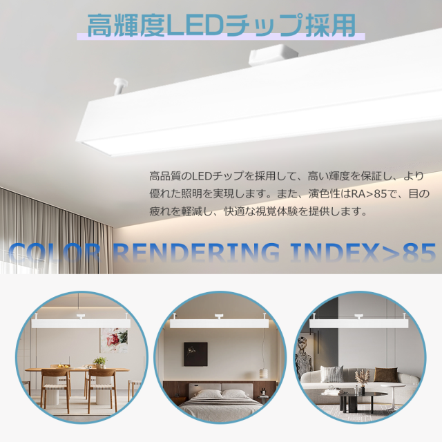 【6台セット】LEDシーリングライト12畳 14畳 20畳 50W 調光調色 リモコン付き 高輝度10000LM シーリングライト 常夜灯 明るい タイマー付き 点灯 スマホ対応 スマホ連動 節電 長方形 天井照明器具 長寿命 簡単取付 省エネ 蛍光灯 ベースライト_5