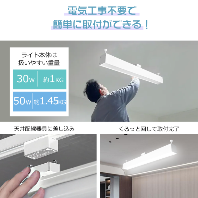 【6台セット】LEDシーリングライト12畳 14畳 20畳 50W 調光調色 リモコン付き 高輝度10000LM シーリングライト 常夜灯 明るい タイマー付き 点灯 スマホ対応 スマホ連動 節電 長方形 天井照明器具 長寿命 簡単取付 省エネ 蛍光灯 ベースライト_11