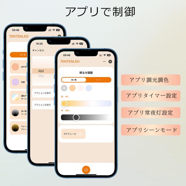 20台セット】LED蛍光灯 器具一体型 40w型 2灯相当 調光調色