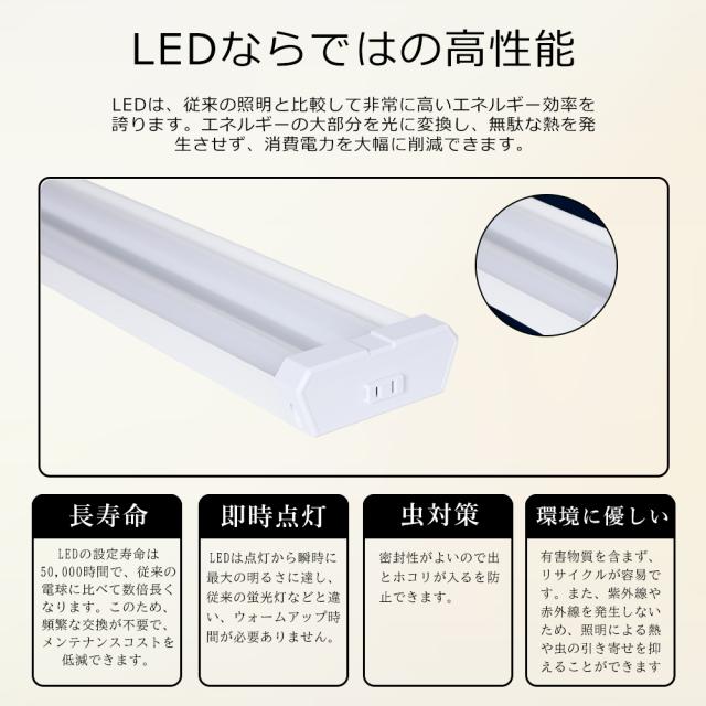 【20台セット】ledベースライト 器具一体型 20w型 2灯相当 調光調色 リモコン付き LED蛍光灯 20形 配線工事不要 プルスイッチ付 ledベースライト 20w形 2灯 逆富士 蛍光灯 直管 シーリング 蛍光灯器具 高輝度 タイマー 省エネ 防震 防虫 スマート 照明 遠隔操作 スマホ 常夜灯_6