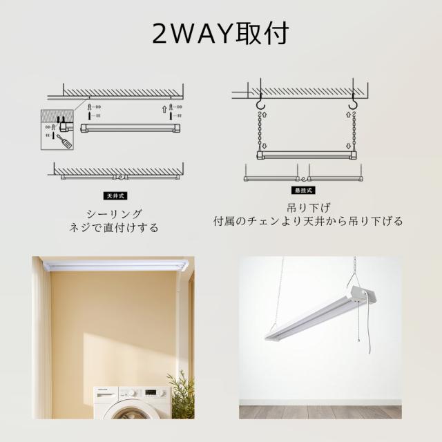 【20台セット】ledベースライト 器具一体型 20w型 2灯相当 調光調色 リモコン付き LED蛍光灯 20形 配線工事不要 プルスイッチ付 ledベースライト 20w形 2灯 逆富士 蛍光灯 直管 シーリング 蛍光灯器具 高輝度 タイマー 省エネ 防震 防虫 スマート 照明 遠隔操作 スマホ 常夜灯_8
