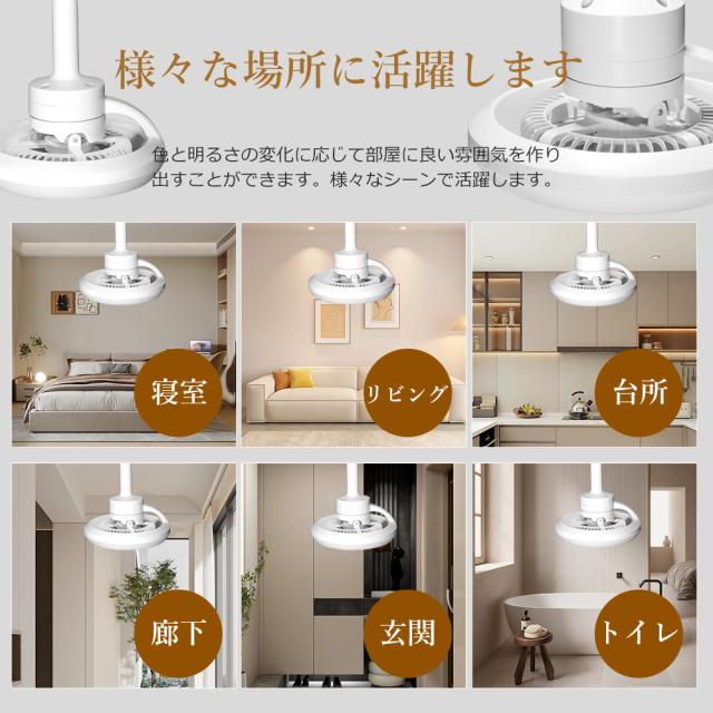 【2台セット】シーリングライト ファン付き シーリングファンライト 6畳 8畳 LED リモコン 調光調色 風量調節 常夜灯 小型シーリングファンライト DCモーター 静音 E26 引っ掛け式 省エネ 節電 ファン付きシーリングライト 照明器具 天井照明 スマホ操作 タイマー 2年保証 PSE