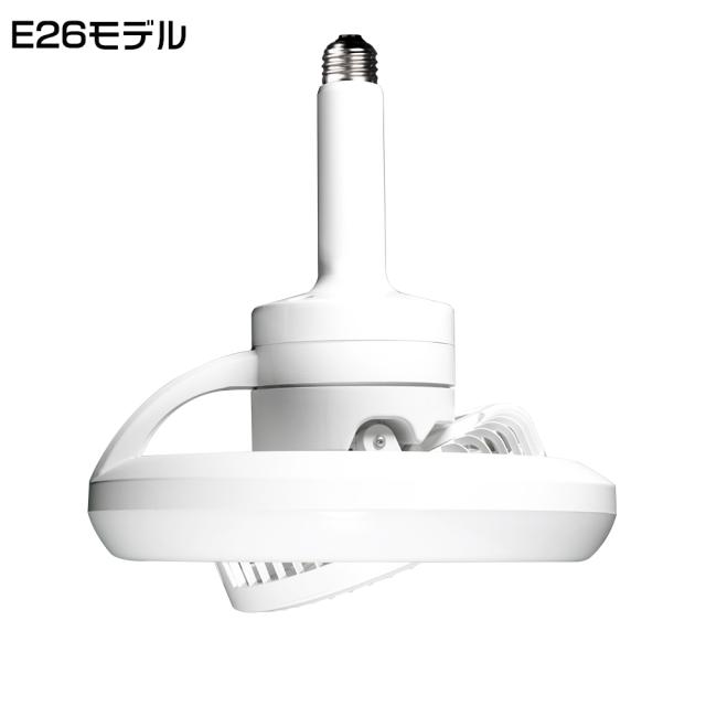 【2台セット】シーリングライト ファン付き シーリングファンライト 6畳 8畳 LED リモコン 調光調色 風量調節 常夜灯 小型シーリングファンライト DCモーター 静音 E26 引っ掛け式 省エネ 節電 ファン付きシーリングライト 照明器具 天井照明 スマホ操作 タイマー 2年保証 PSE