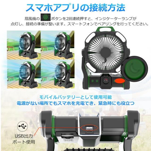サーキュレーター 静音 タイマー付き 扇風機 アウトドア 充電式 省エネ