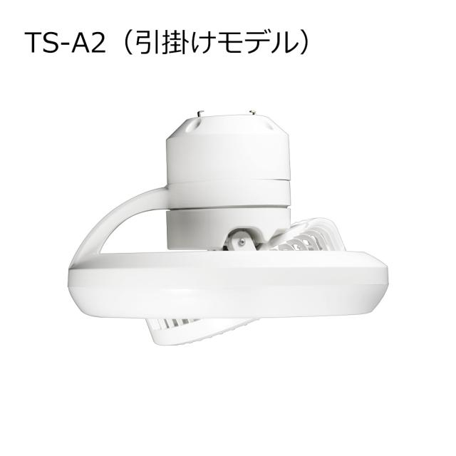 LEDライト LED シーリングファン ファン付き 小型 扇風機 サーキュライト 風量調節 調光 調色 暖房 冷房 シーリングライト LED電球 引っ掛け E26 高輝度 リモコン付き 電球色 昼白色 トイレ 脱衣所 キッチン サーキュレーター ソケット 常夜灯 ファン付 空気循環