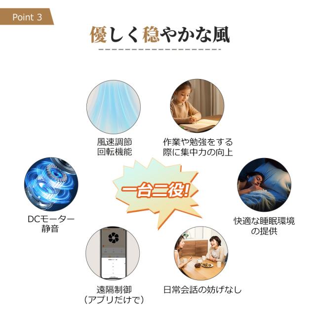 シーリングファン シーリングファンライト 照明 ライト led 6畳 8畳 10畳 調光調色 おしゃれ 北欧 ファン付き照明 寝室 照明器具 天井照明 扇風機 引っ掛けシーリング照明 APP対応 dcモーター 静音 節電 省エネ LED サーキュレーター リビング コンパクト タイマー メモリ