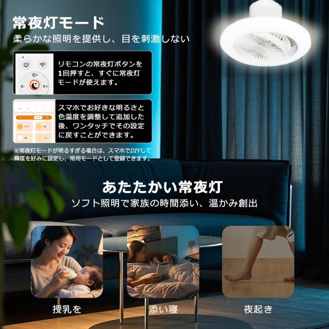 シーリングファンライト 首振り 4畳 6畳 8畳 LED シーリングファン