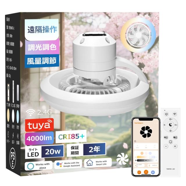 ドウシシャ 医薬品・コンタクト・介護 シーリングファンライト