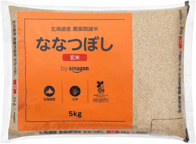 玄米 北海道産 ななつぼし 農薬節減米 5kg (Happy Belly) 令和6