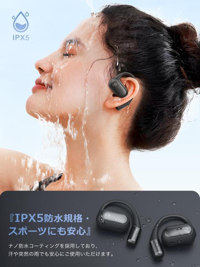音質がさらに進化・新次元のオープン型】Earaku(イアラク