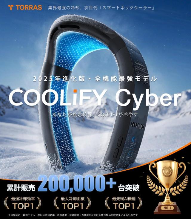 新品】ネッククーラー 首掛け扇風機 2025年新作 2025年新作