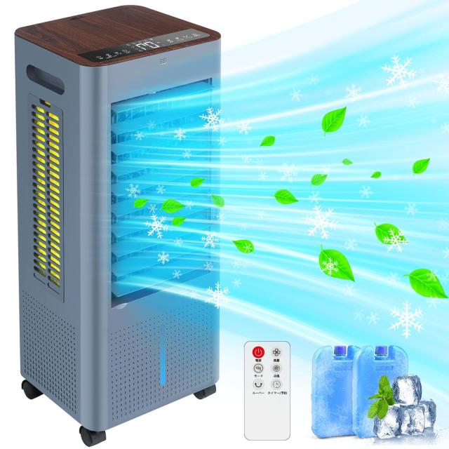 Eleeyak 冷風機 冷風扇 強力 人気 多機能【2025年新登場 ・3方向で