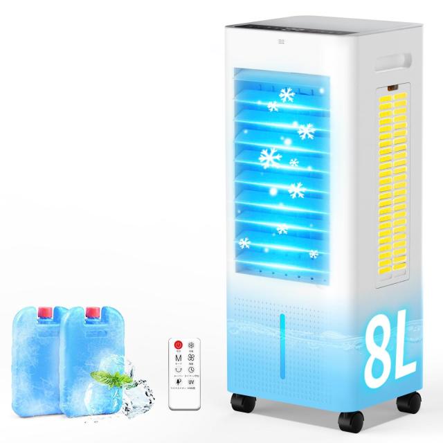 冷風機 冷風扇 強力 8L 大容量 スポットクーラー 首振り2025年 ひんやり 冷風機 冷風扇 強力 8L 大容量 スポットクーラー 首振り2025年