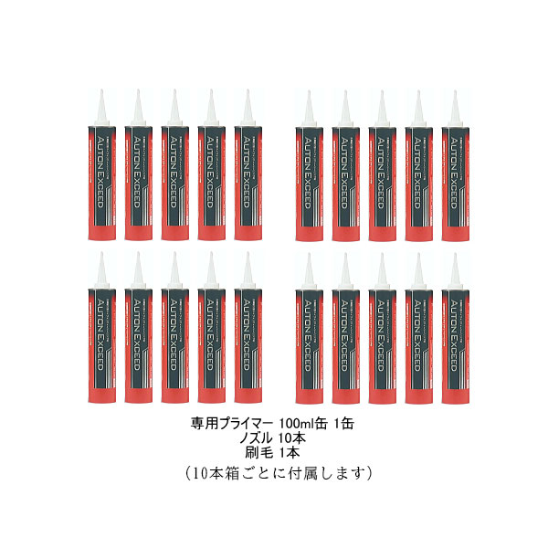 オートン イクシード カートリッジ 320ml 10本箱×2箱 オート化学