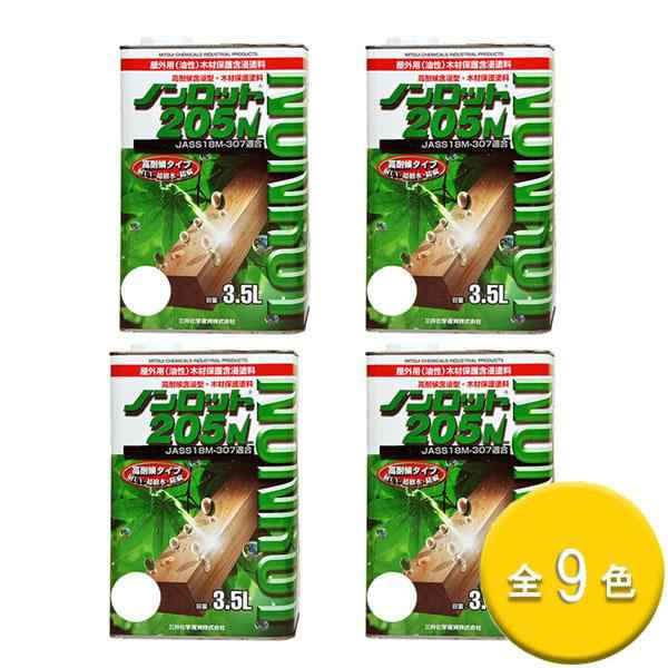 まとめ買い 3.5L缶×4缶 ノンロット205N Sカラー 9色 三井化学産資 高耐候 高着色 屋外用 油性 JASS 18M-307適合