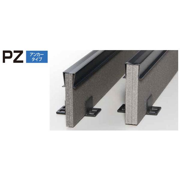 伸縮目地材 アイランタイト 20PZ120 白水興産 高さ120mm 2m本 15セット ハクスイの通販は