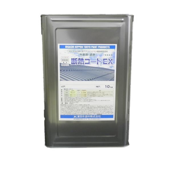 断熱コートEX 東日本塗料 10kg缶 白 断熱塗料 遮熱 環境配慮型 内外装材 トタン 波型スレート 鋼板屋根 原料貯蔵タンク 防水 断熱塗材の通販は