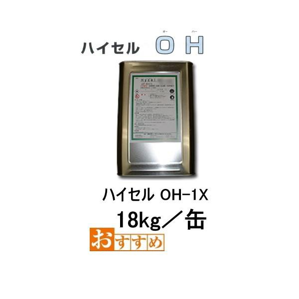 ハイセル OH-1X 18kg缶 親水性ポリウレタン樹脂系 一般止水剤 エレホン化成工業 058