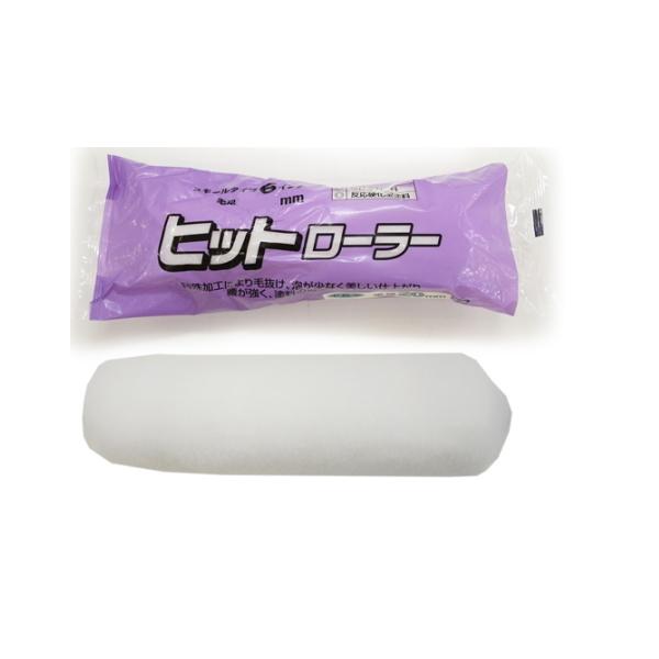 ペンキ ローラー ヒットローラー スモール 611 6インチ 毛丈12mm 50本箱 280円本 むさしローラー 塗装 塗装用具 激安の通販は 11,858円