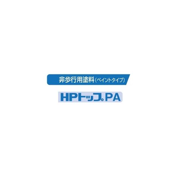 HPトップPA 遮熱色 非歩行用 15kg缶 防水層上塗り 保護トップ 水系上塗材 スズカファインの通販は