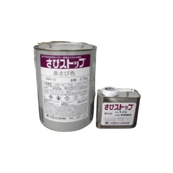 ワイドさびストップ スズカファイン 4kgセット 弱溶剤2液変性エポキシ樹脂 さび止め塗料 さび反応形の通販は 7,454円