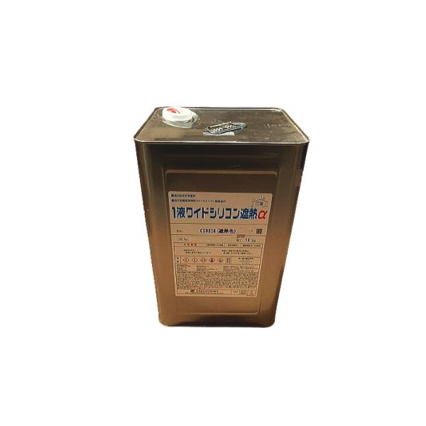 1液ワイドシリコン遮熱α スズカファイン 15kg缶 遮熱塗料 弱溶剤 1液 反応硬化形 アクリルシリコン樹脂系の通販は 17,325円