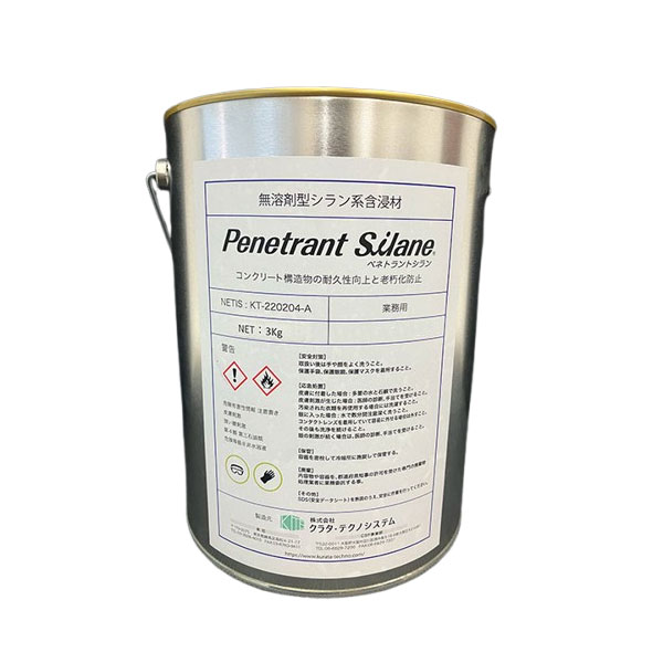 ペネトラントシラン 無溶剤型シラン系含浸材 クラタ テクノシステム 3kg缶 LPシステム 低粘度タイプ 表層保護 劣化進行抑制 日ソの通販は