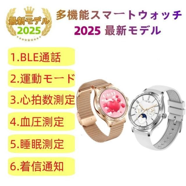 スマートウォッチ 日本製センサー 血圧測定 通話機能 メンズ腕時計 音声アシスタント 活動量計 着信通知 腕時計 iPhone/Android 敬老の日 プレゼント スマートウォッチ 日本製センサー 睡眠 通話機能 血圧 血中酸素 心拍数