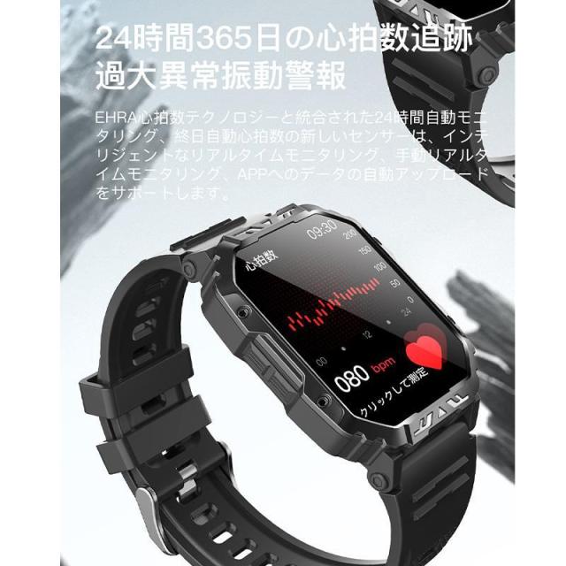 【最新版 通話できる】スマートウォッチ 24時間体温管理 音楽再生 血中酸素度 Bluetooth通話・音楽再生スマートウォッチ 通話機能付き 1.7インチ