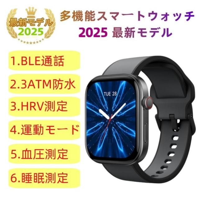 スマートウォッチ 日本製センサー 睡眠 通話機能 血圧 血中酸素 心拍数 健康測定メンズ レディース 大画面 高精度 検測 3ATM防水 敬老の日