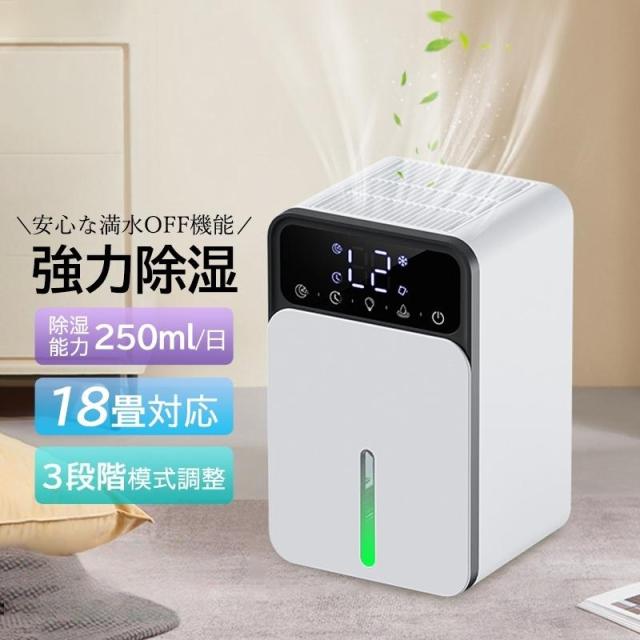 CORONA 衣類乾燥除湿機 コンプレッサー式 ホワイト コロナ｜CORONA