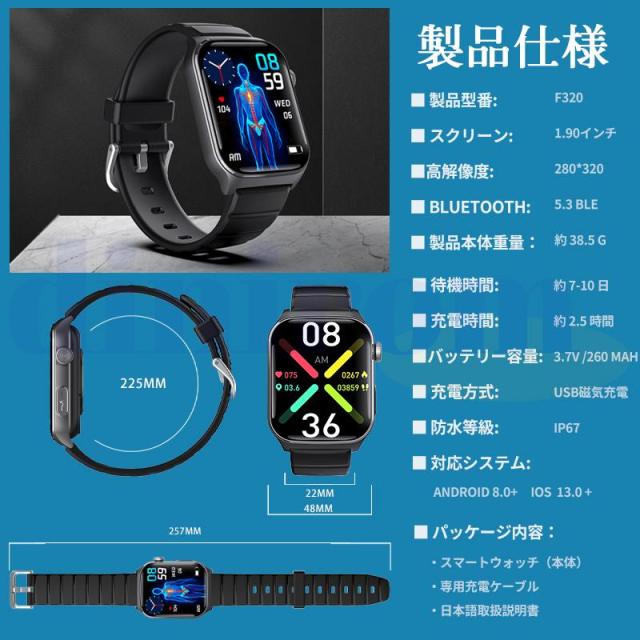2025最新 スマートウォッチ 医療レベル血糖値評価「血液成分 体組成分析」通話機能 ECG心電図 血中脂質 尿酸 血圧 心拍数 血中酸素 体温 日本製センサー 父の日_17
